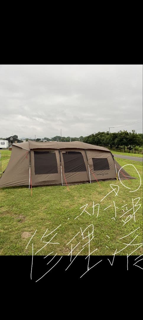 トシ　コールマン　アテナ　トンネル2ルームLDX　限定カラー