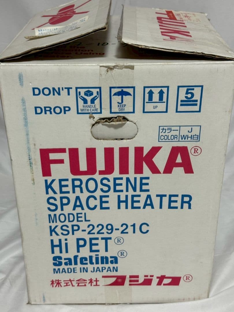 最終値下げフジカハイペット ホワイト (KSP-229-21C-J2R-WH)