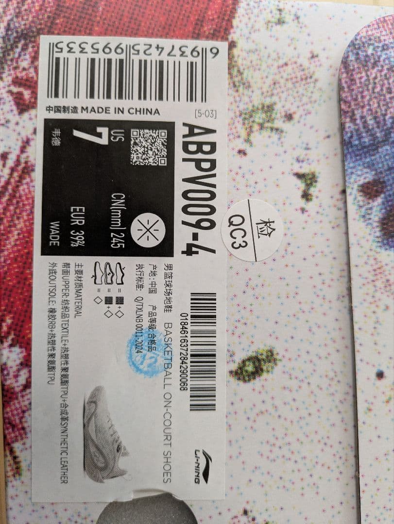 ウェイドバッシュdlo1