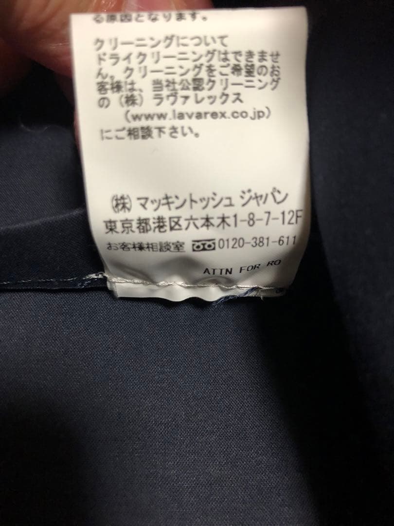 Mackintosh ダンケルド ネイビー サイズ40 ゴム引き