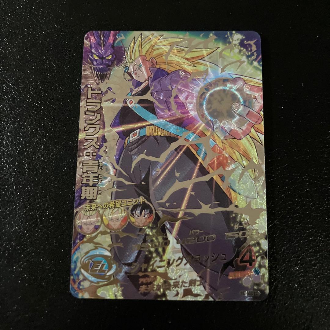 h3-sec lc トランクス 青年期 超サイヤ人3 カード - メルカリ