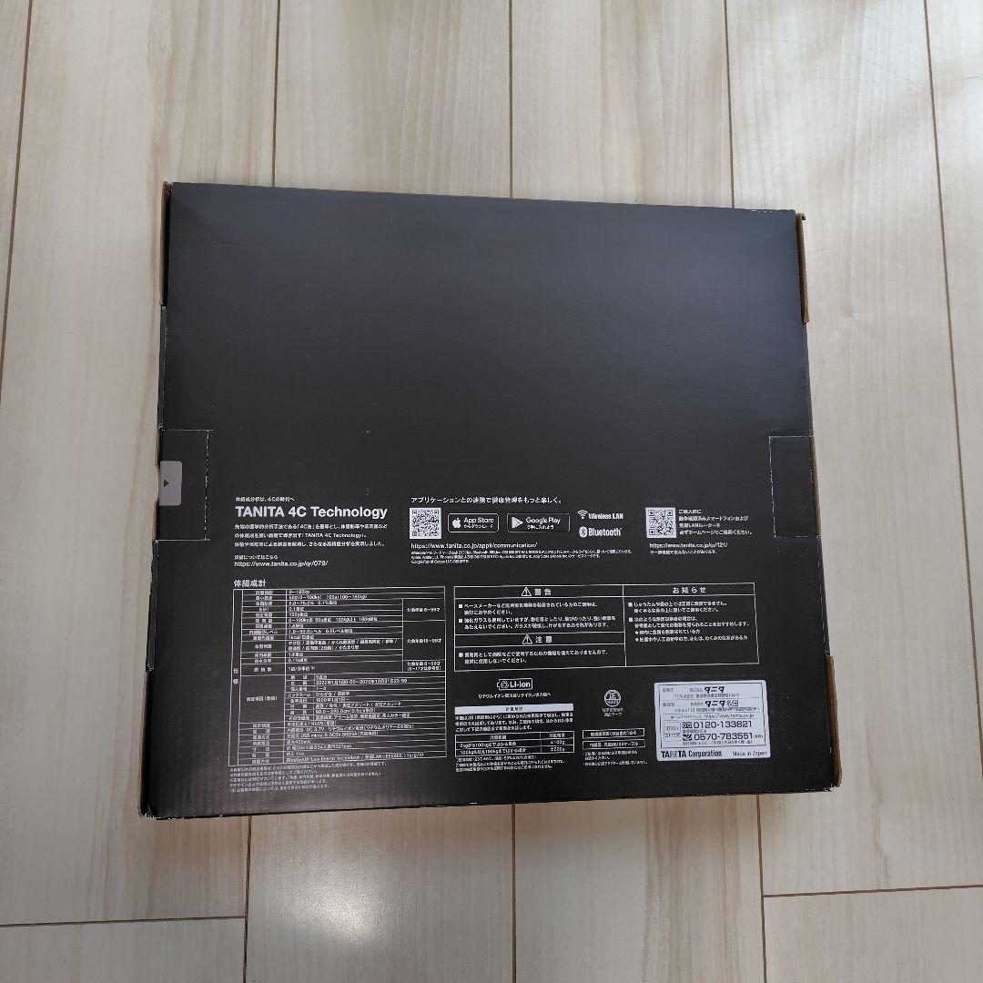 【新品未開封】TANITA　RD-930L 体組成計　インナースキャンデュアル