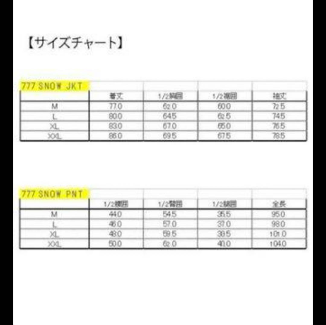 NOMADIK DAYZE コラボ スノーボード ビブパンツ Lサイズ クリーム