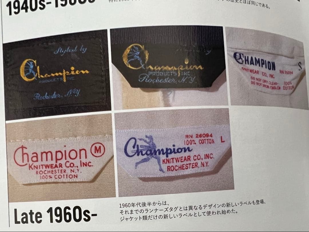 60s ビンテージ Champion COACH jacket ランタグ