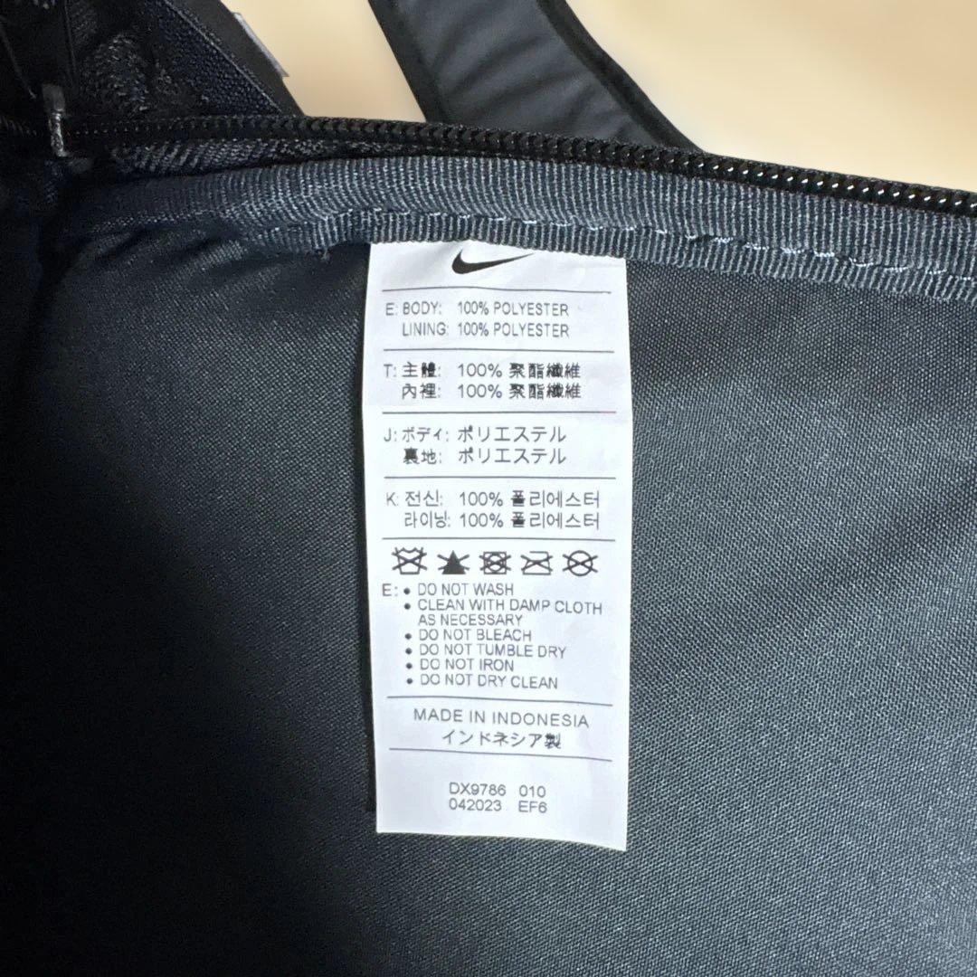 Nike Hoops Elite ブラック　バックパック