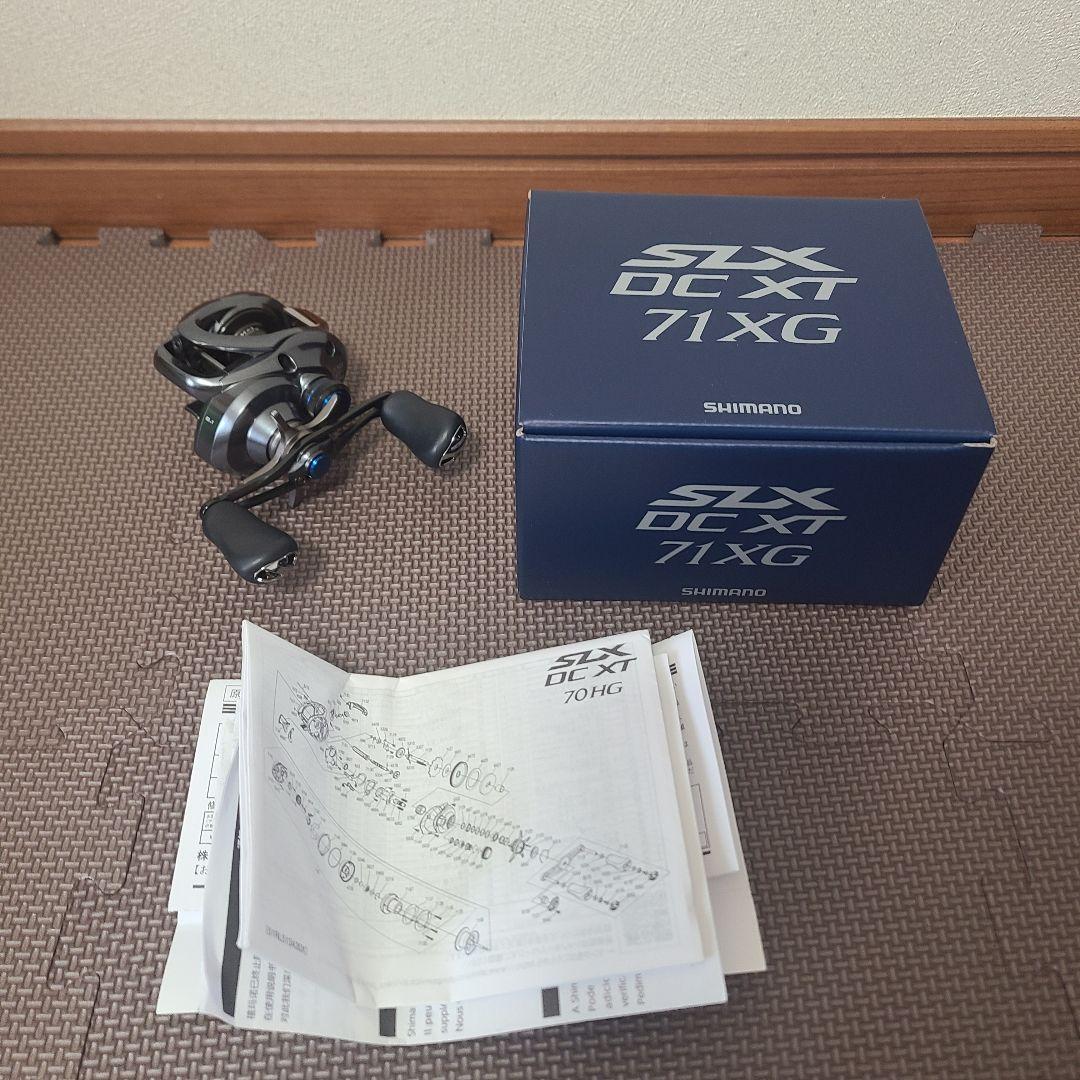 SHIMANO SLX DC XT 71XG ベイトリール