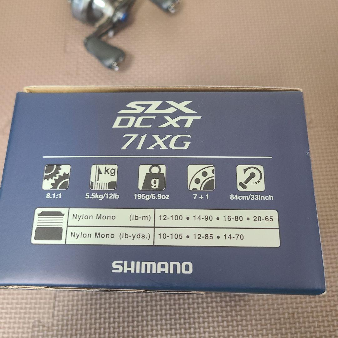 SHIMANO SLX DC XT 71XG ベイトリール