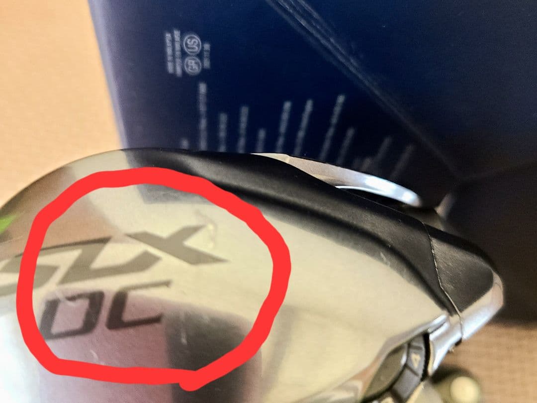 SHIMANO SLX DC XT 71XG ベイトリール