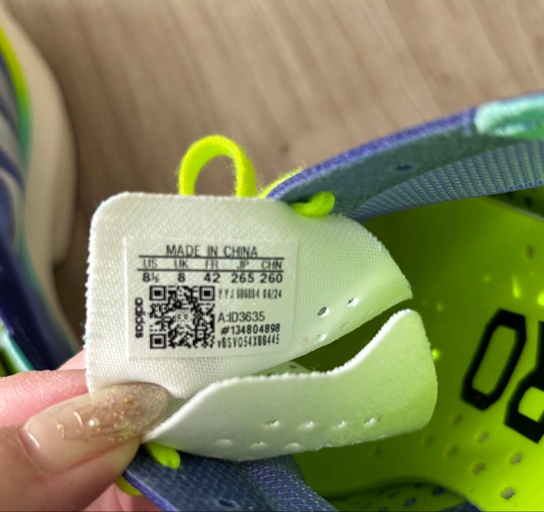 adidas アディゼロアディオスプロ3 26.5cm