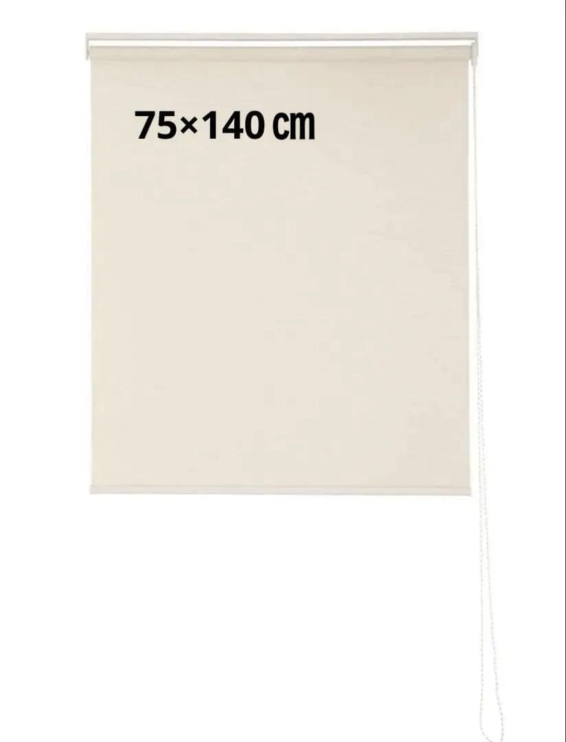 【未開封】ニトリ 麻入りロールスクリーン（レプス）