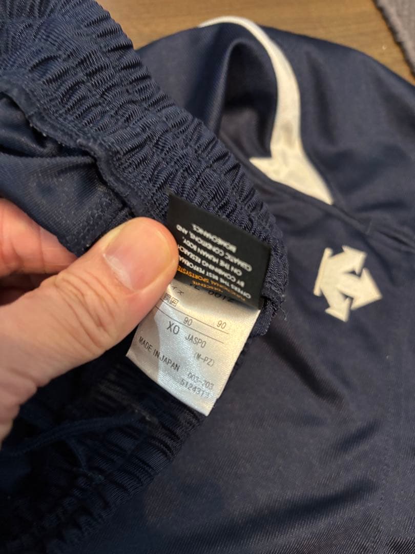 中央大学男子バレーボール部 バレーボールウェアセット ユニフォーム パンツ