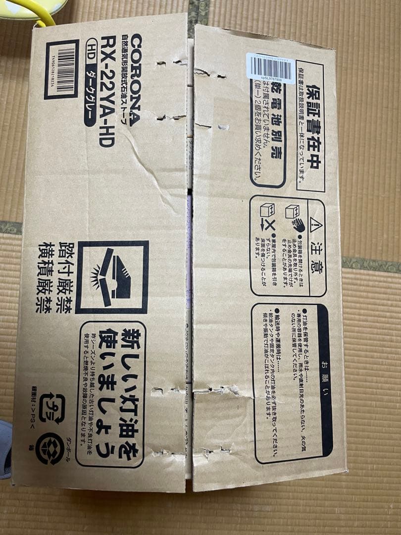 CORONA ストーブ ブラック