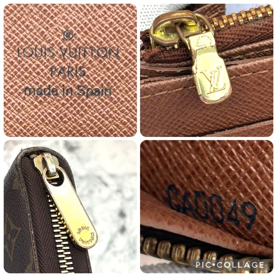 【定価の半額以下】 ルイヴィトン モノグラム ジッピーオーガナイザー 長財布