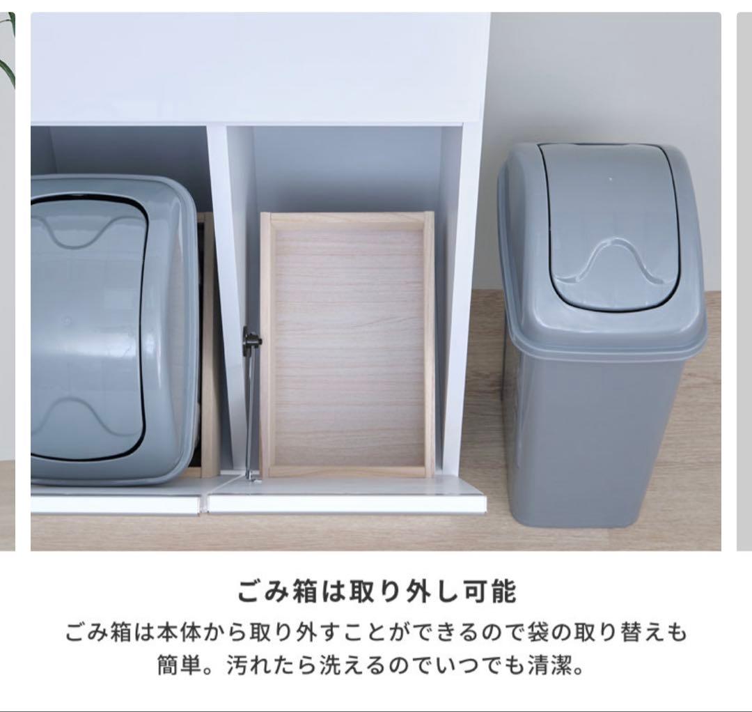 美品！！キッチン　ダストボックス(ゴミ箱付き)