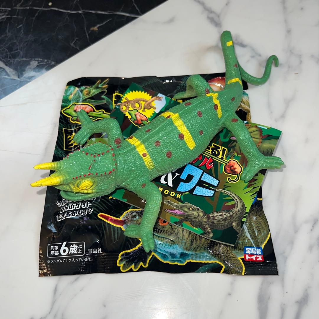 宝島社 超のびーる トカゲ&ワニ ジャクソンカメレオン - メルカリ