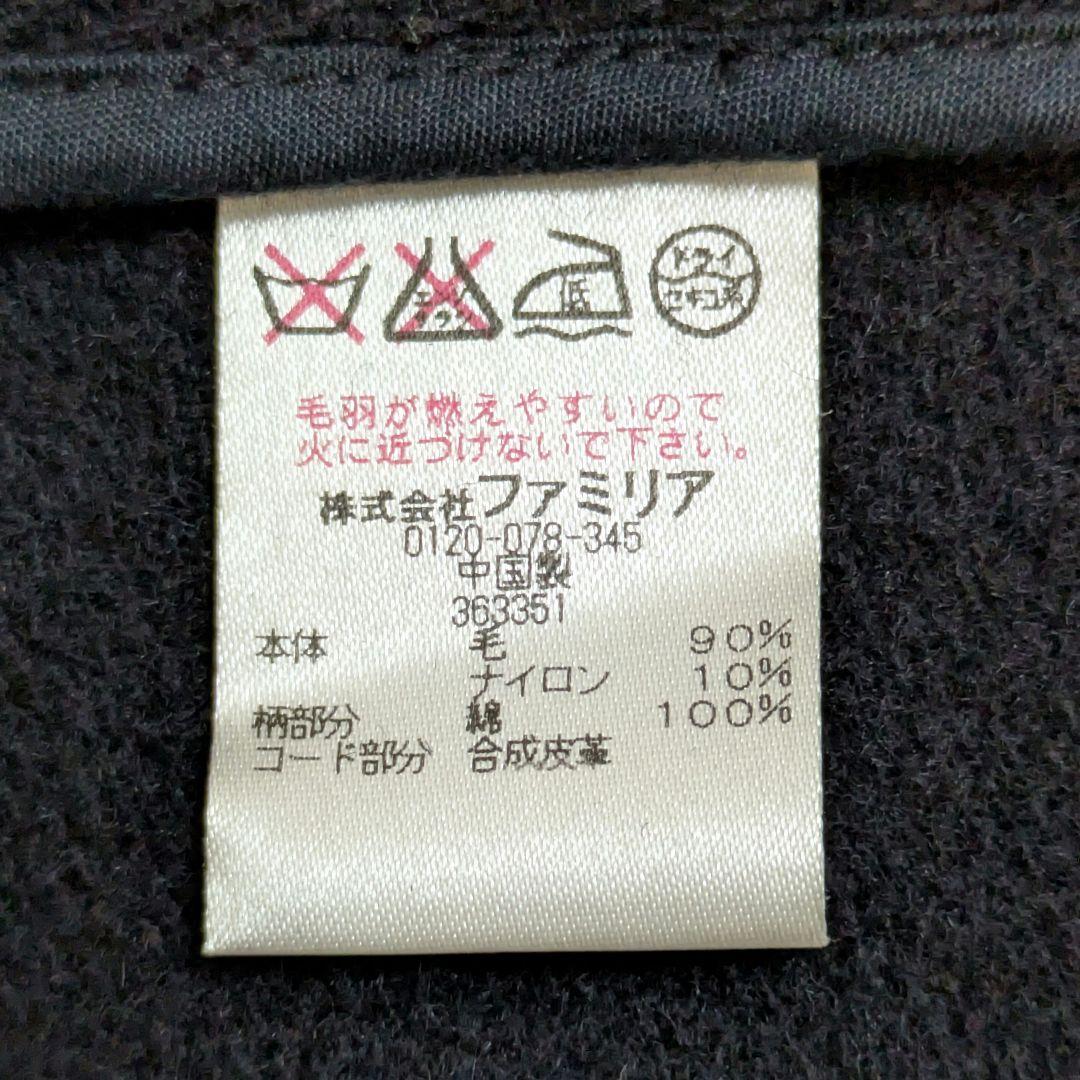 familiarファミリア ダッフルコート ヘリンボーン 110cm