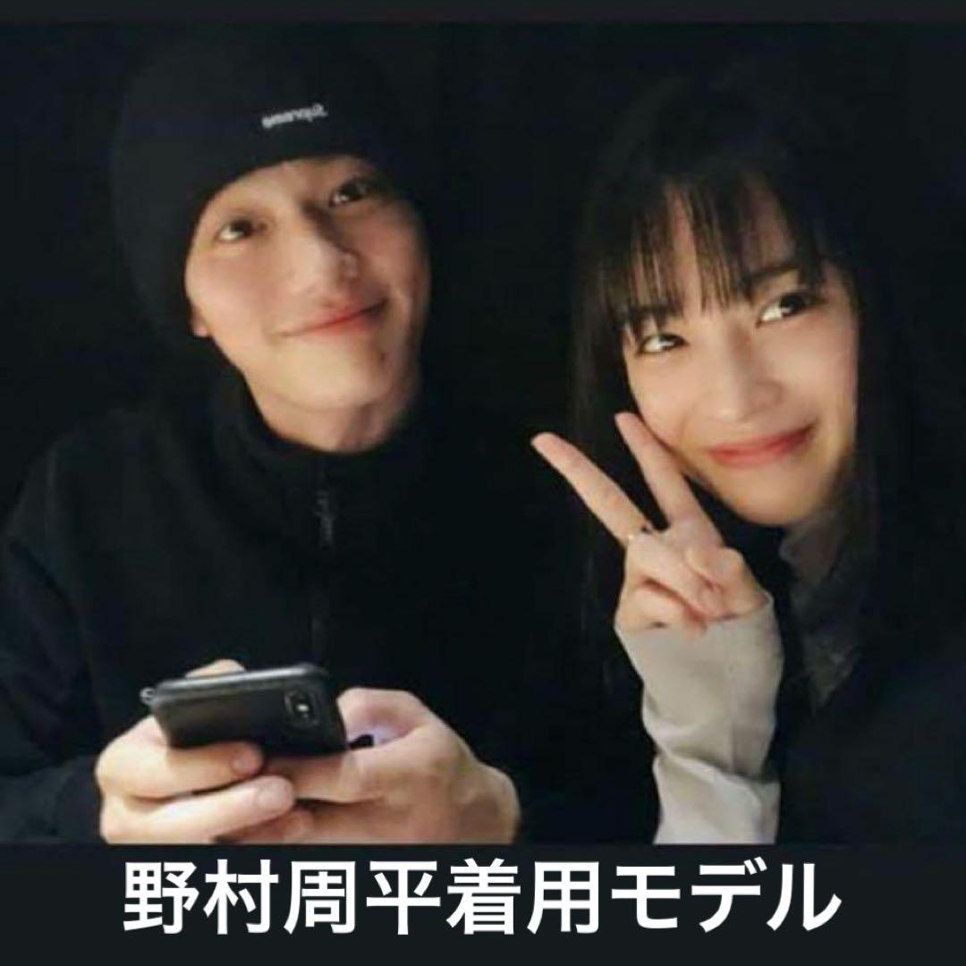 Supreme シュプリーム ニット帽 ビーニー モヘア ブラック 黒 野村周平