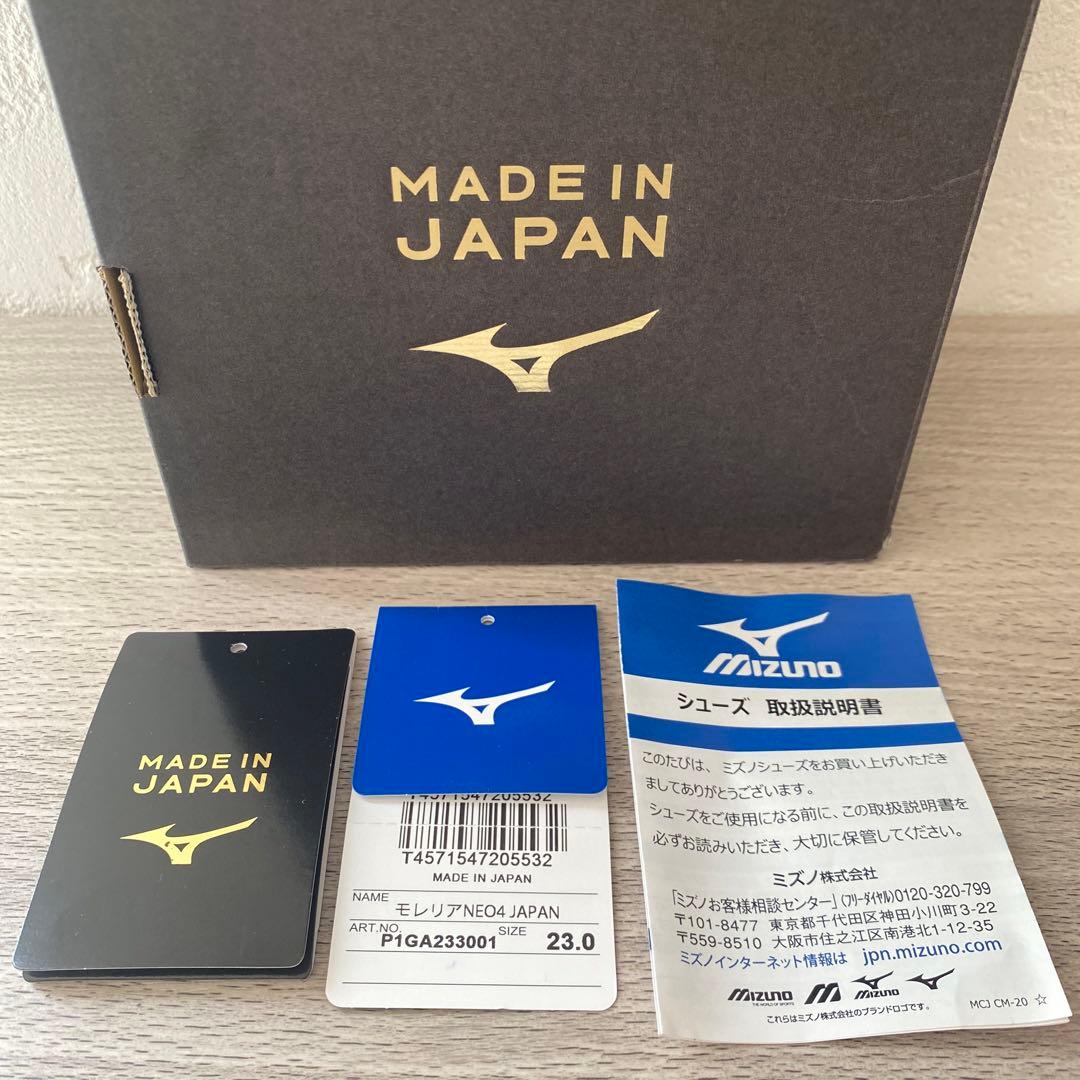 モレリアNEO4 JAPANサッカーシューズ スパイク 23.0cm