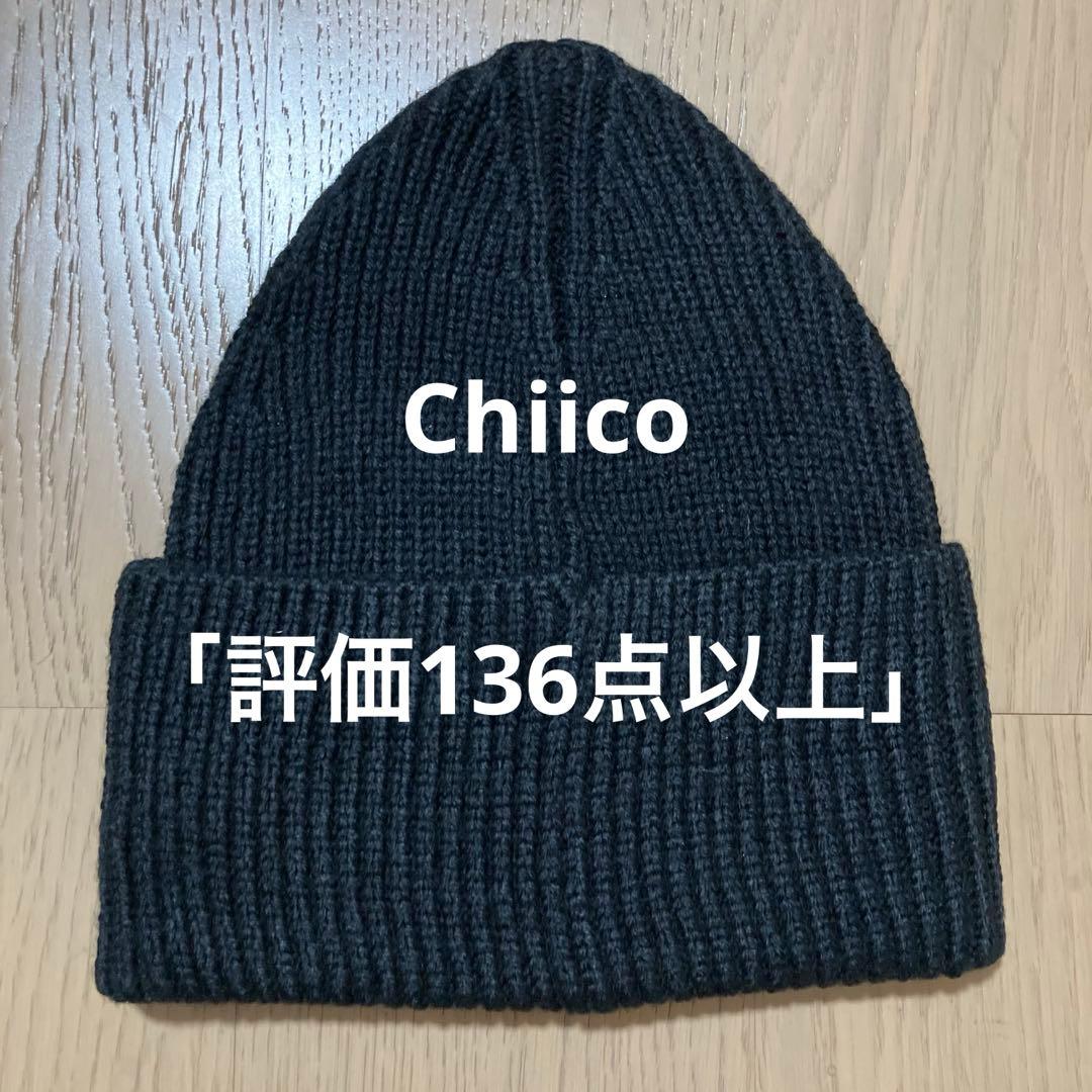 sacai x Carhartt WIP ダークグレー ニット帽