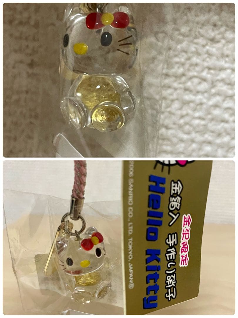 ハローキティご当地ストラップ クリスタルラベンダー他おまとめ19点ケース入