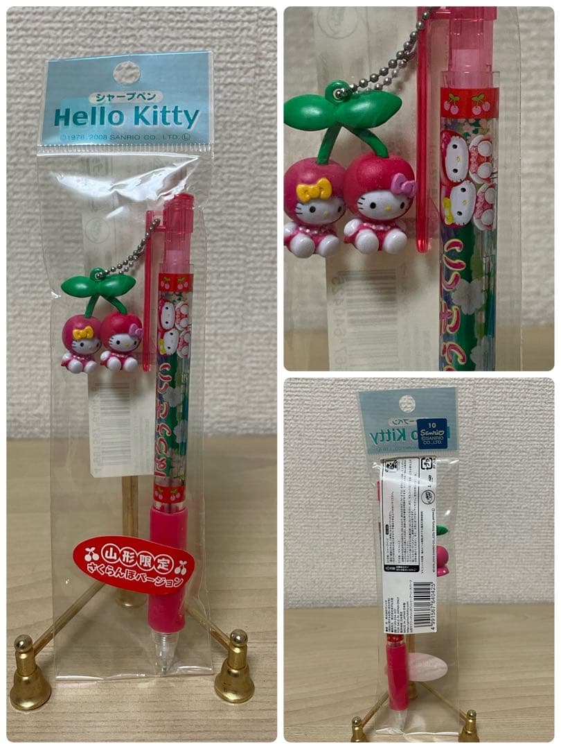 ハローキティご当地ストラップ クリスタルラベンダー他おまとめ19点ケース入