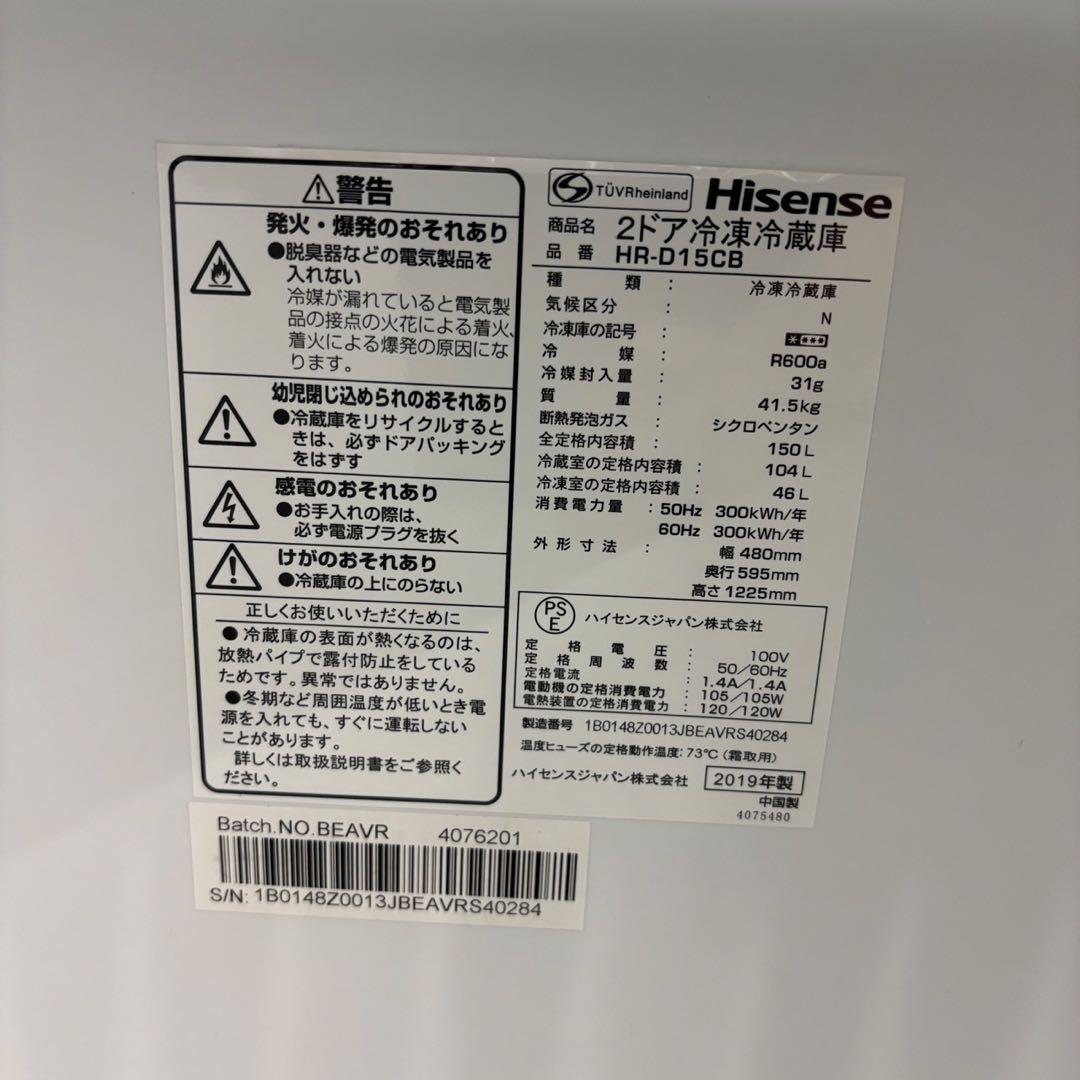 elle★895★853 冷蔵庫　洗濯機　電子レンジ3点セット　設置無料