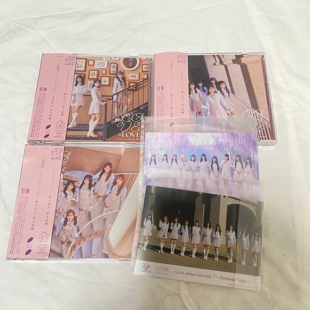 イコラブ ＝LOVE とくべチュ、して TypeABC 生写真 - メルカリ