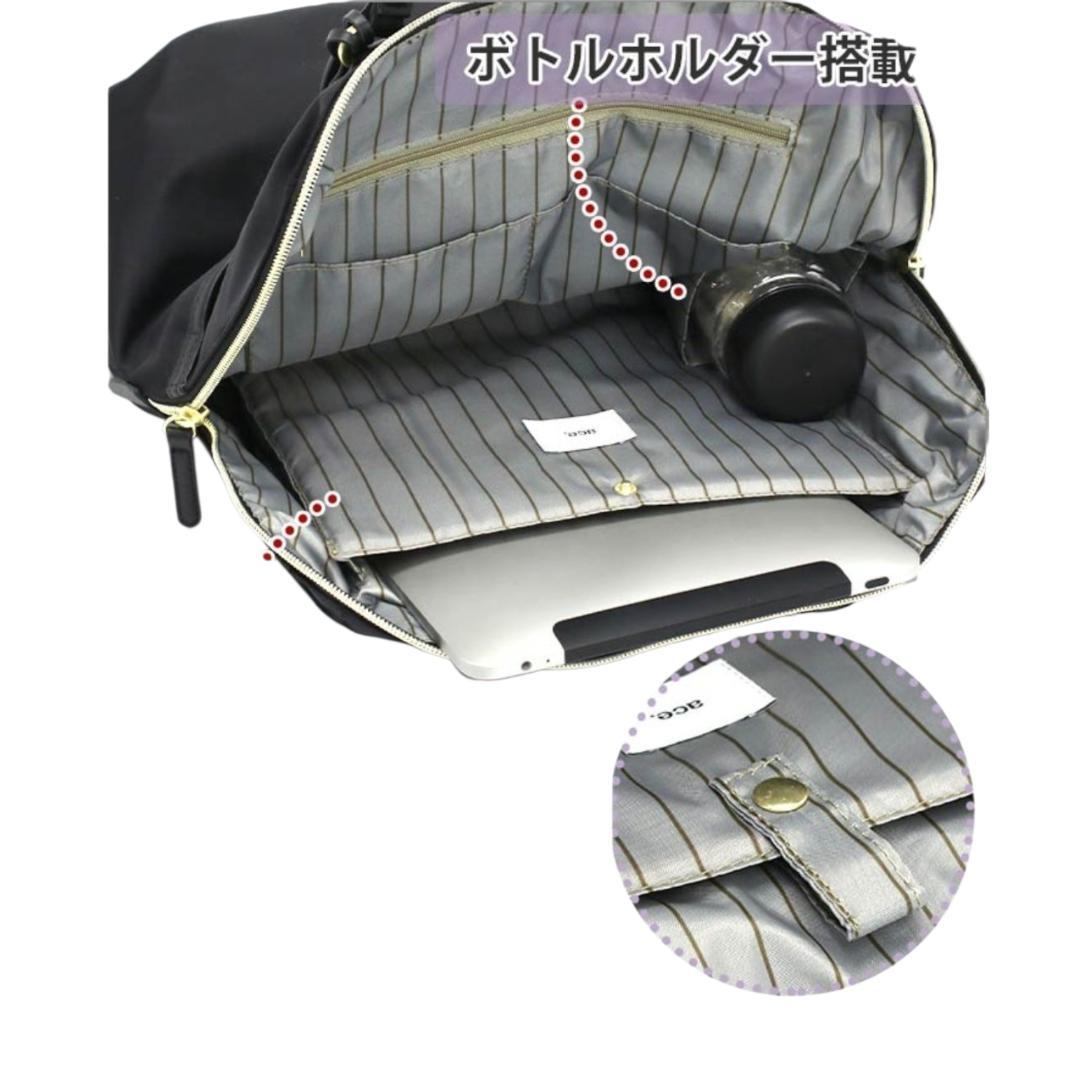 ACE エセンシア ビジネスバッグ A4 2WAY 通勤 出張 ママバッグ