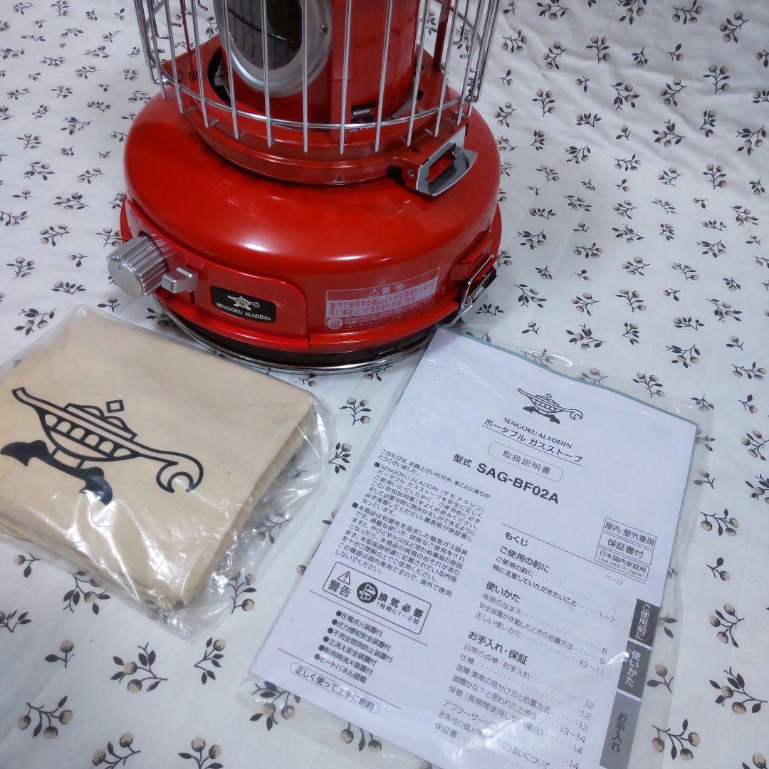 週末値下げ！アラジン ポータブルガスストーブ SAG-BF02A 赤