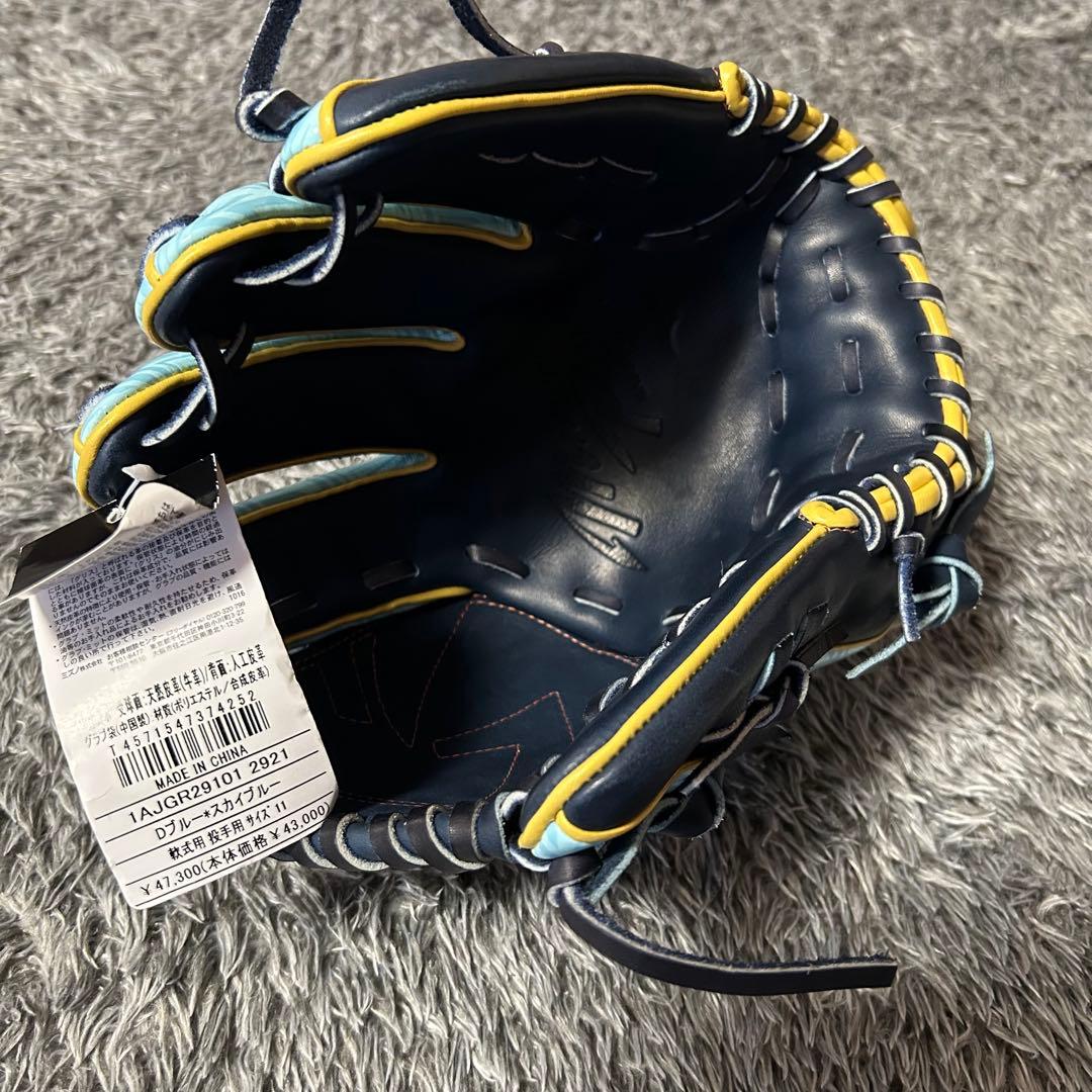 ■新品■ 　ミズノプロ　軟式用　投手用　右投げ　1AJGR29101