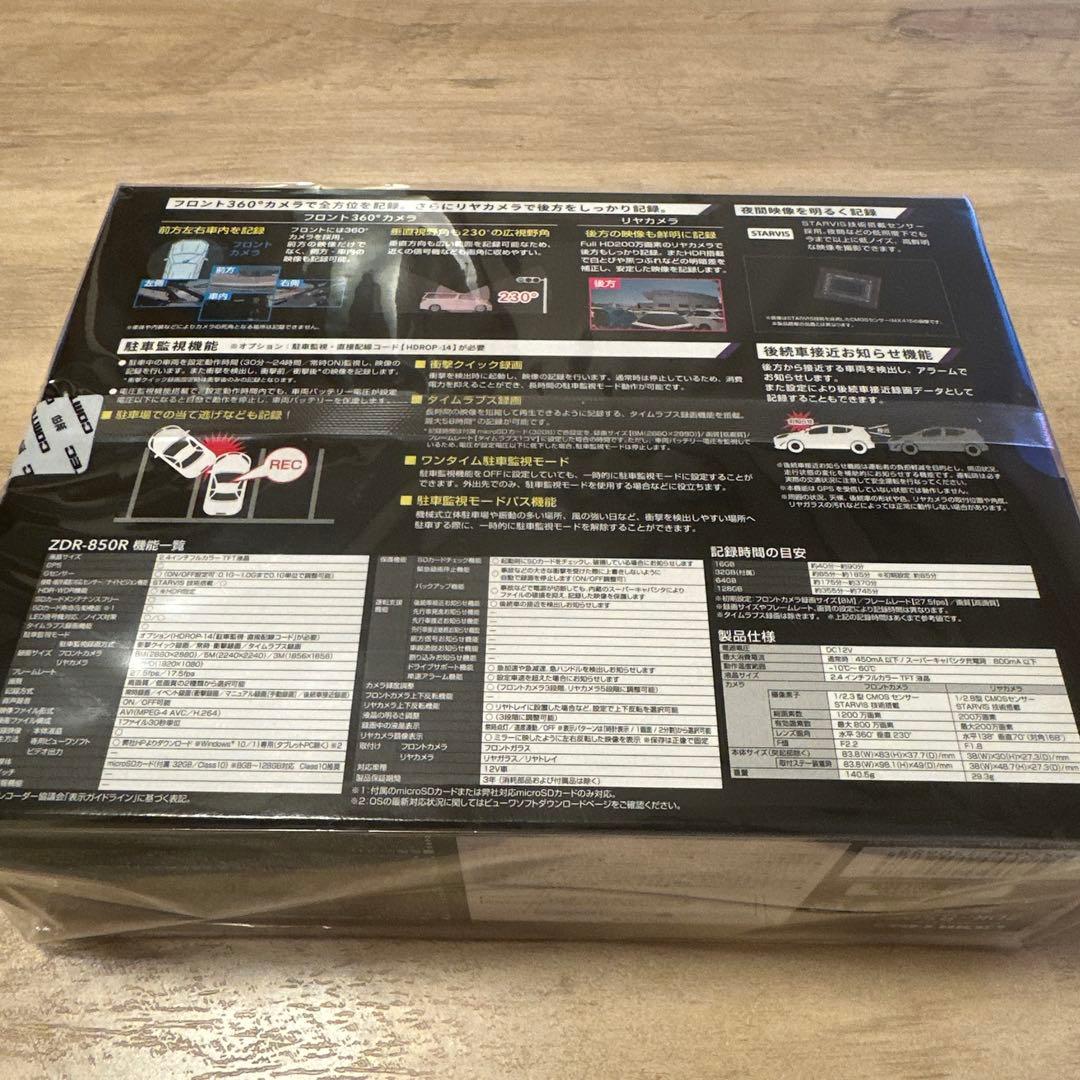 COMTEC ZDR-850R ドライブレコーダー