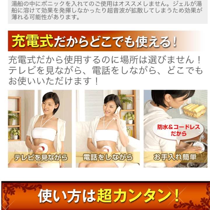 これであなたも美ＢＯＤＹに！！