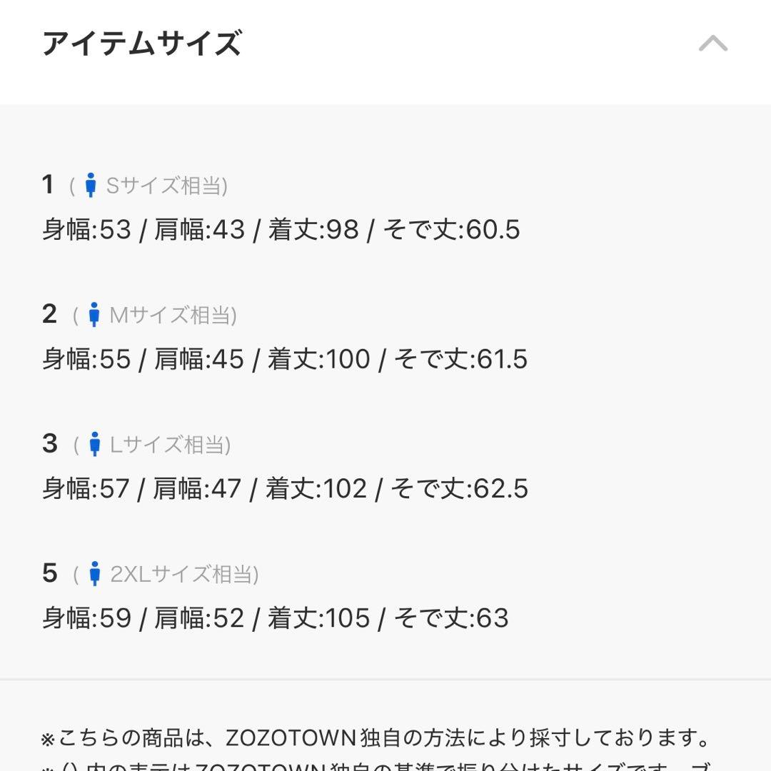 ✨美品✨UNITED TOKYO 超撥水スーパー140S チェスターコート　黒
