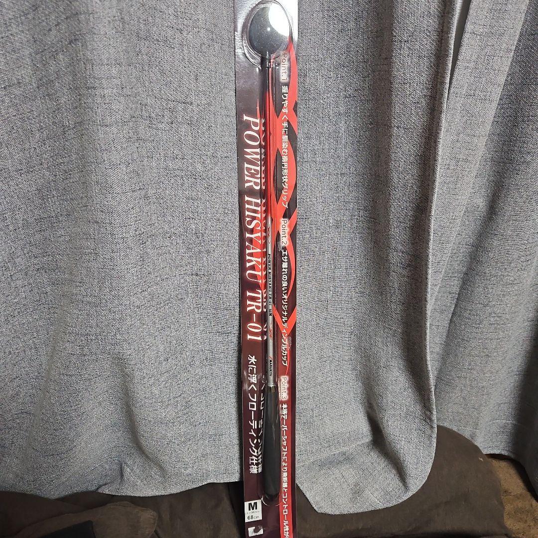 磯竿　宇崎日新インヴィクタチヌ　08530 おまけマルキュー柄杓付き