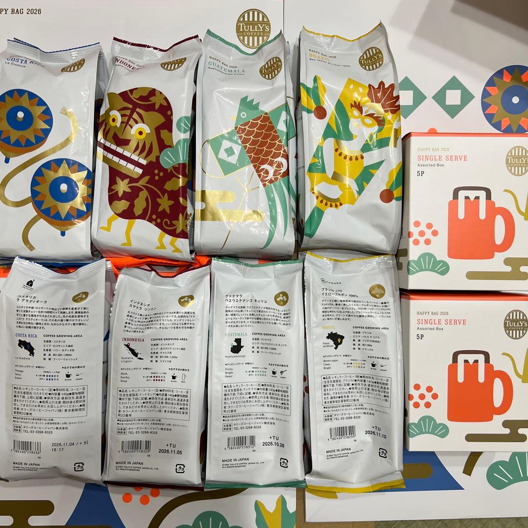 k*w様 タリーズハッピーバッグ　2026 コーヒー豆、粉、シングルサーブ　2セ 🎍ハッピーバッグ 2026（福袋）🎍をご紹介！ | TULLY'S community Hello！