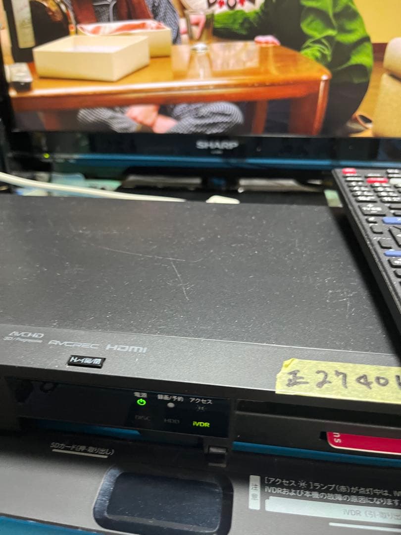 安心整備品マクセルBIV R1021 純正リモコン付属作動確認完動品