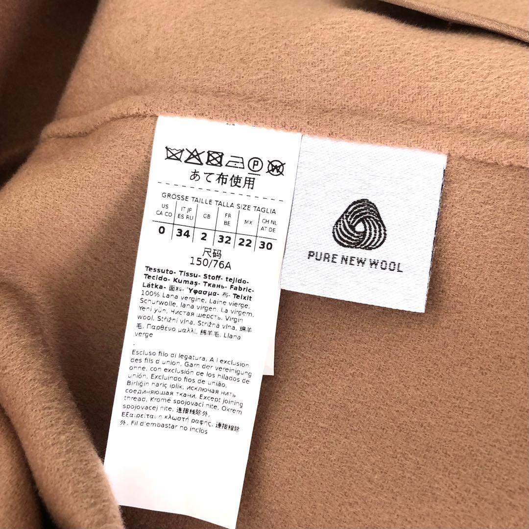 新品タグ付【マックスマーラ】34 ミルクティキャメルクチートアマーノコート
