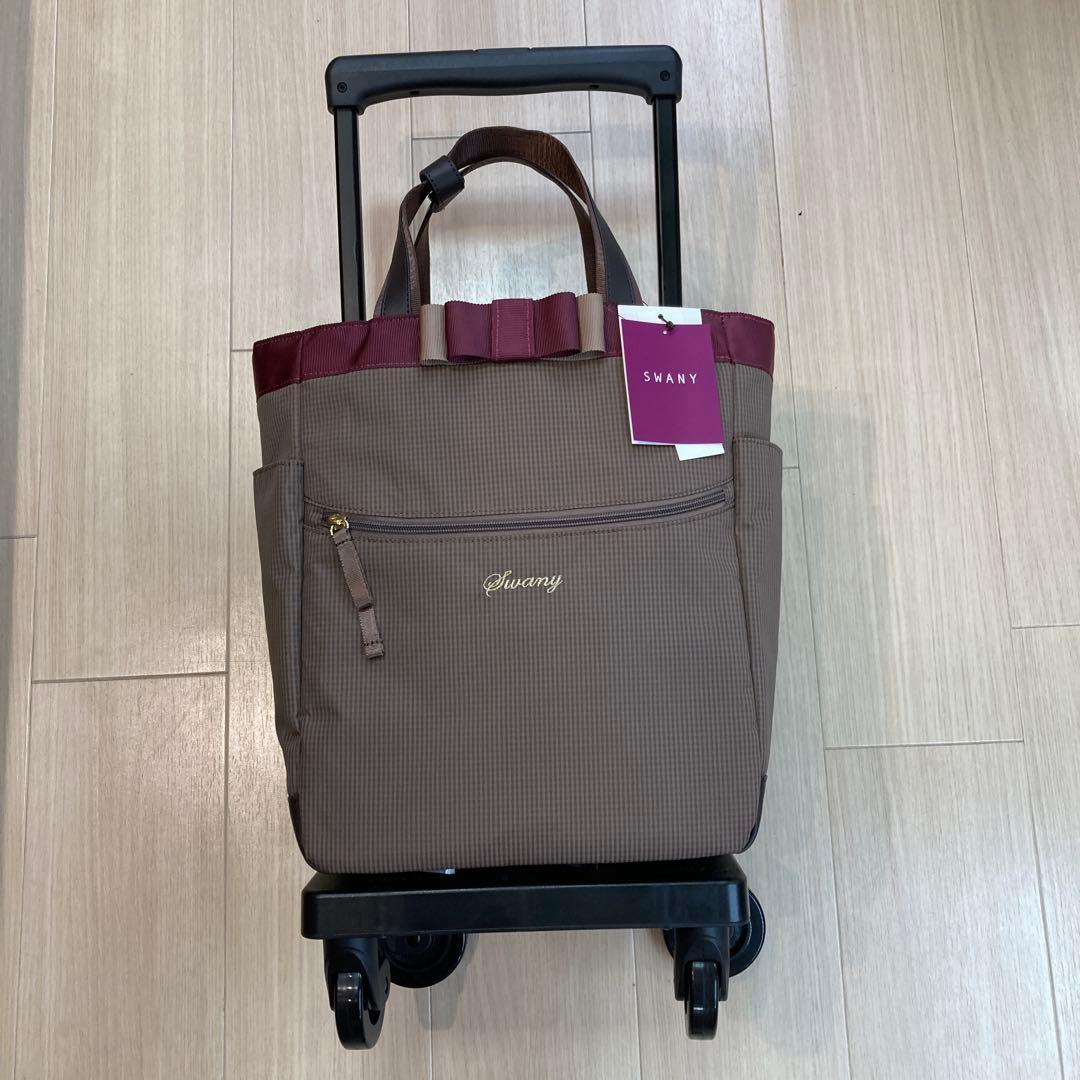 スワニーキャリー