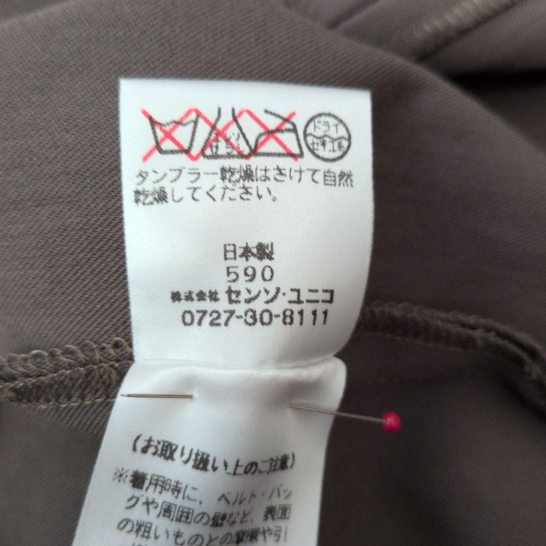 【慈雨】センソユニコ/オーバーサイズ ボタン付きロングコート M