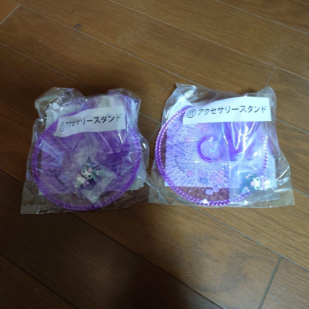 サンリオ クロミ当りくじ フルコンプリート＋おまけ2点 合計27点セット