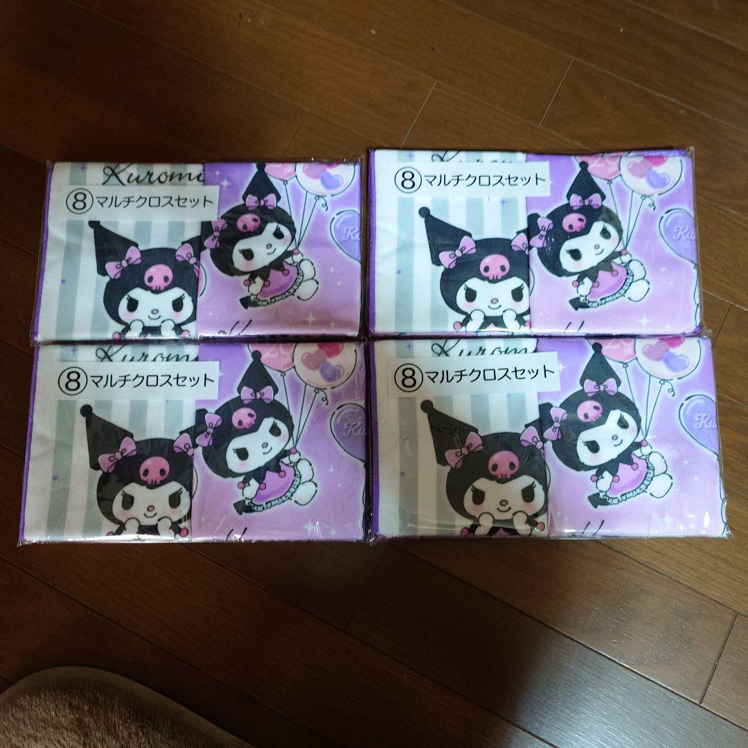 サンリオ クロミ当りくじ フルコンプリート＋おまけ2点 合計27点セット