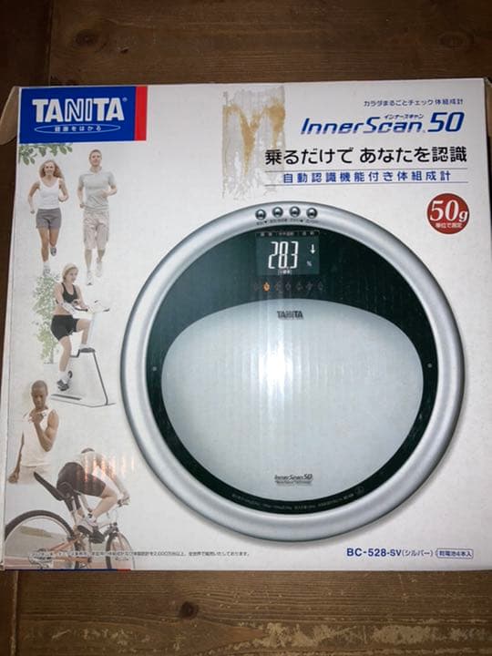 エヴァンゲリオン　限定　体組成計