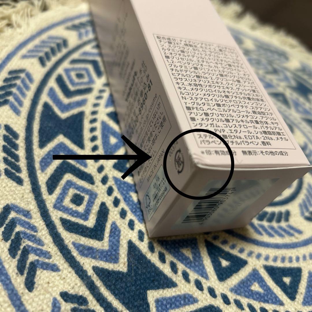 ヤクルトPARABIO ミルク1❣️ 新品未使用❣️