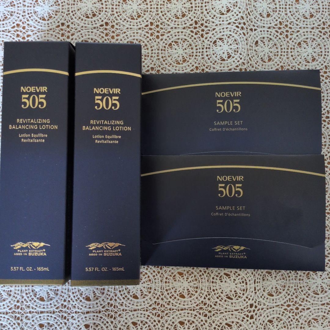 値引き！ノエビア505薬用スキンローション２本サンプル＆ハンドクリームプレゼント