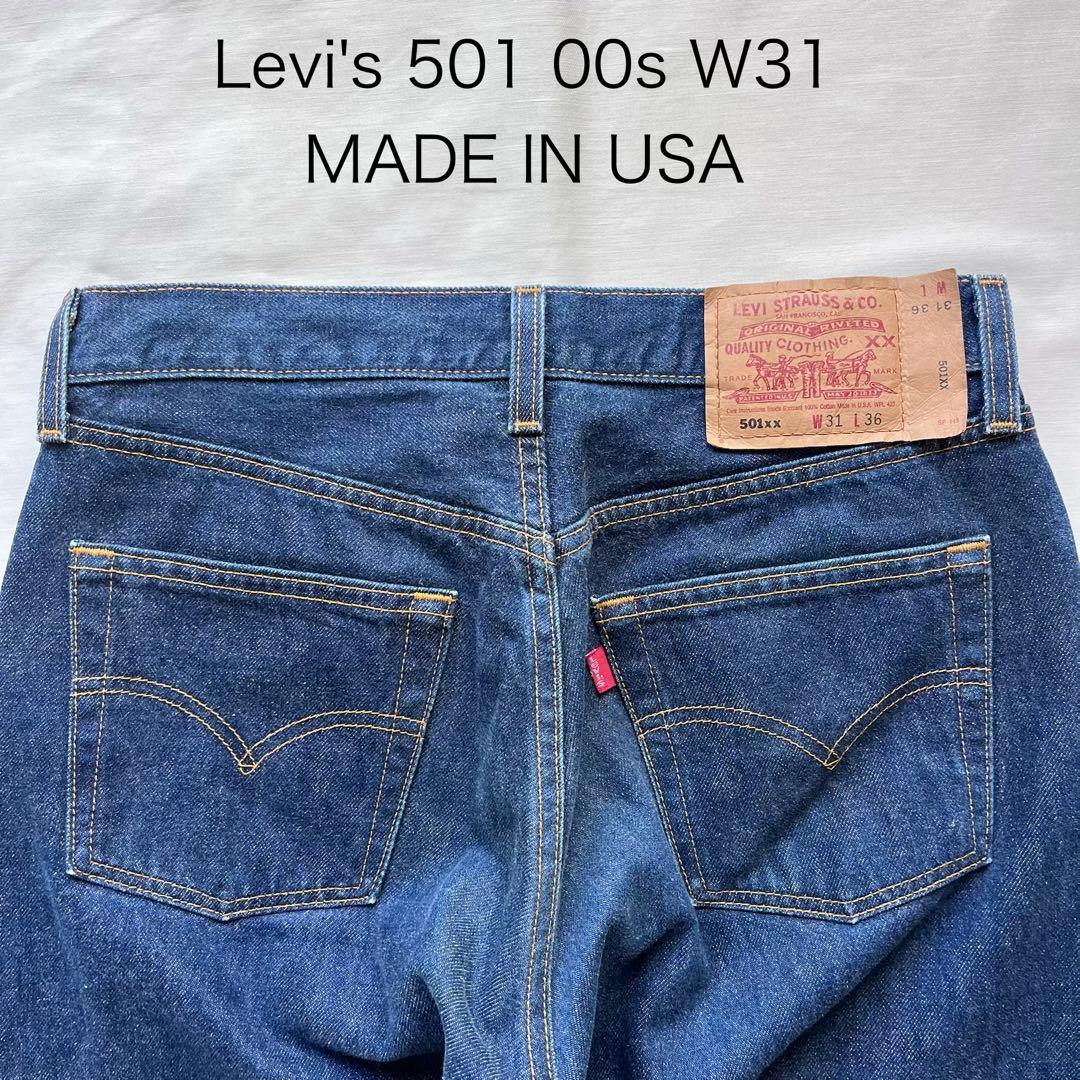 Levi's リーバイス　levis 501 00s W31 デニム USA