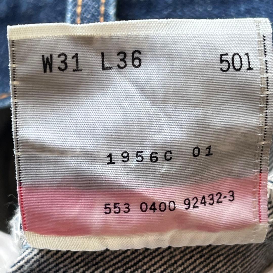 Levi's リーバイス　levis 501 00s W31 デニム USA