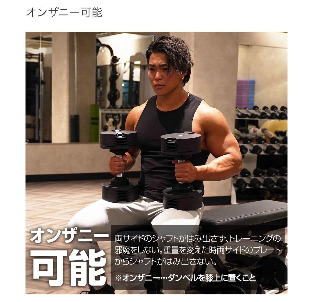 2562 新フレックスベル32kg黒 0 - メルカリ