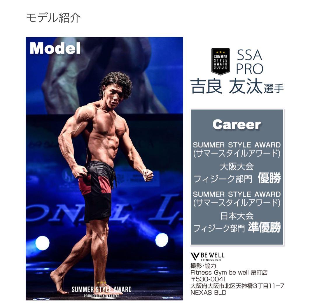 2562 新フレックスベル32kg黒 0 - メルカリ