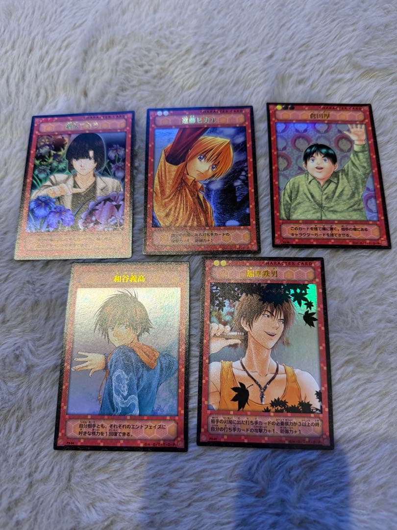 ヒカルの碁 プレミアムパック2 5枚セット - メルカリ