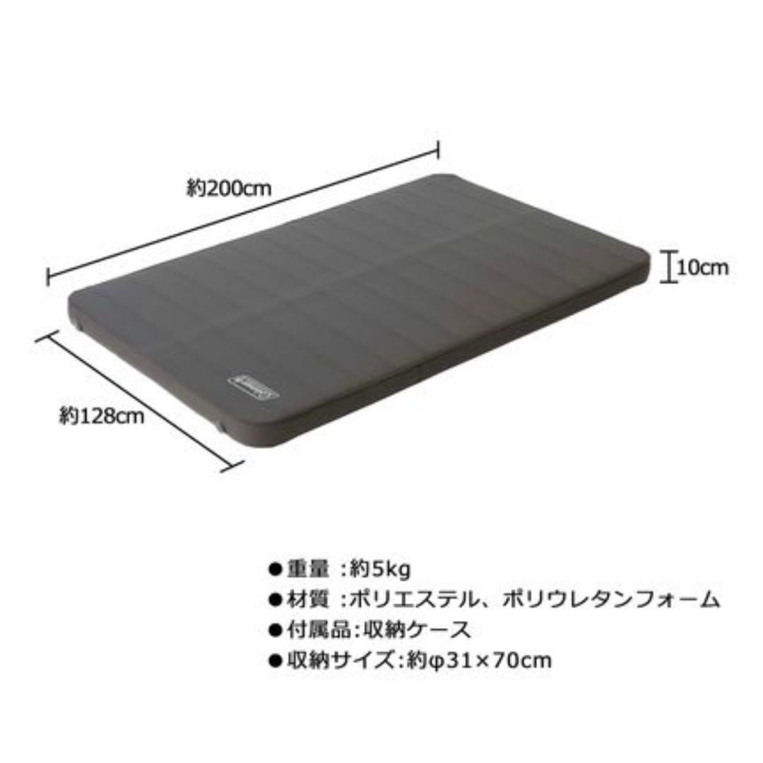 Coleman(コールマン) キャンパーインフレーターマットハイピーク　ダブル